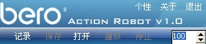 bero Action Robot 2.0.1绿色版截图（1）