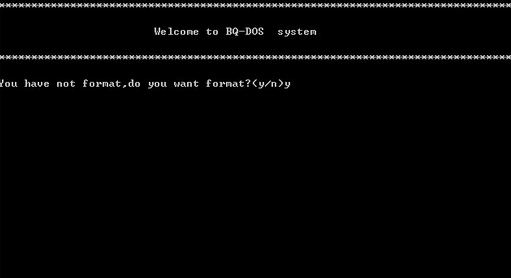 BQ-DOS 1.0.1绿色版截图（1）