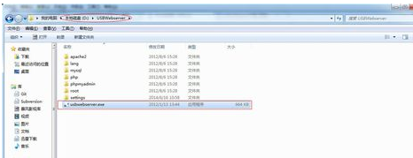 USBWebserver 8.7官方版截图（1）