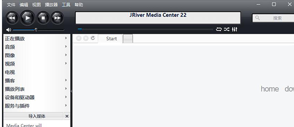 J.River Media Center 22.0.109汉化完美破解版截图（1）