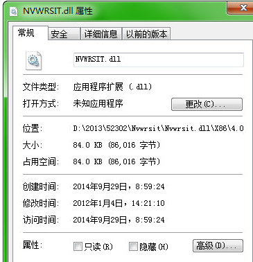 Nvwrsit.dll 1.0免费版截图（1）