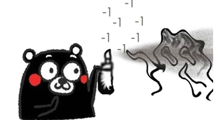 熊本熊怼人喷雾表情包 1.0完整版截图（1）