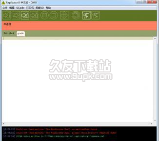 3d打印机控制软件 0040中文免费版截图（1）