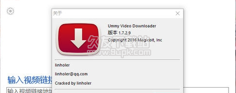 Ummy Video Downloader 1.7.2.9最新版截图（1）