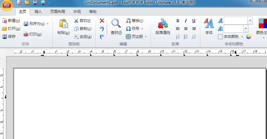 FoxPDF PDF Editor Ultimate 5.1官方版截图（1）