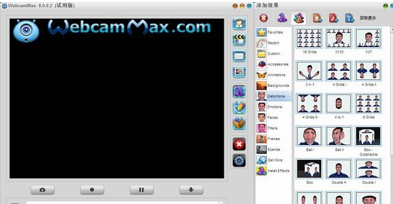 webcammax 8.0.6.3官方版截图（1）