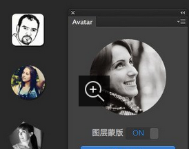 avatar头像制作神器 1.1免费版截图（1）
