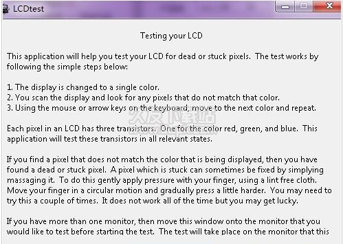 LCDTest 2.0官方版截图（1）