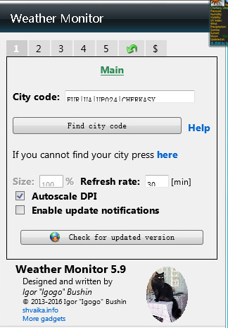 weather monitor 6.4绿色版截图（1）
