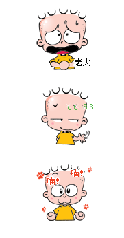 小布丁QQ表情包 1.0高清版截图（1）