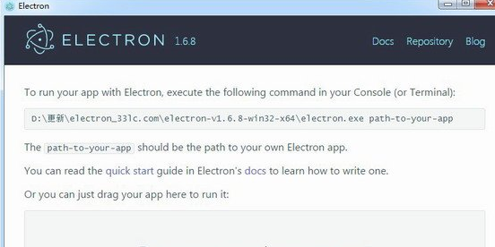 electron 1.6.9官方版截图（1）