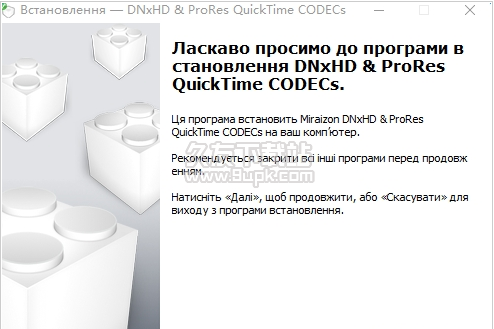 Miraizon DNxHD and ProRes 1.0.2官方版截图（1）
