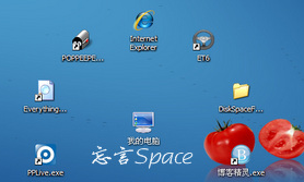 Desktop Icon Toy 4.8汉化破解版截图（1）