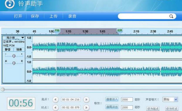 铃声助手 1.0.3beta免费版截图（1）