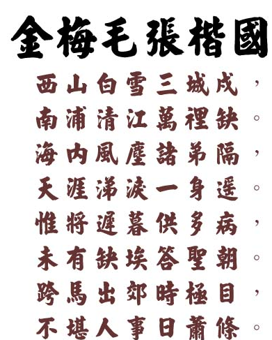 金梅毛张楷国际码 1.0合集版截图（1）