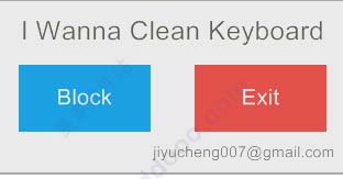 I Wanna Clean Keyboard 1.1.17免安装版截图（1）