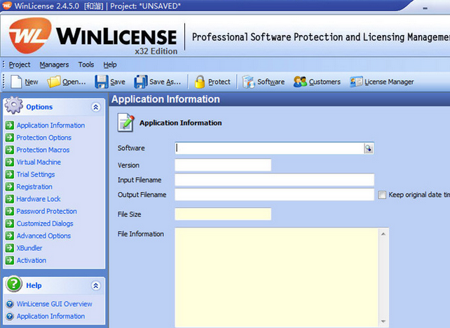 WinLicense 2.4.5.1破解版[软件注册保护程序]截图（1）