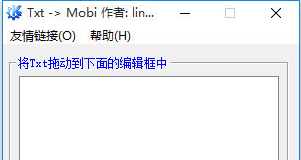 TXT格式批量转MOBI格式软件 1.1通用版截图（1）
