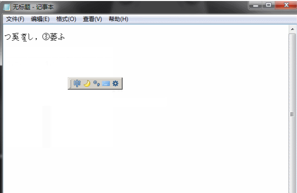 敲宝网日文拼音输入法 3.3.0.232正式版截图（1）
