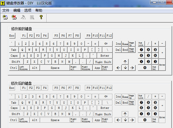 键盘修改器 2009汉化版截图（1）