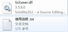 scilexer.dll 1.0官方版截图（1）