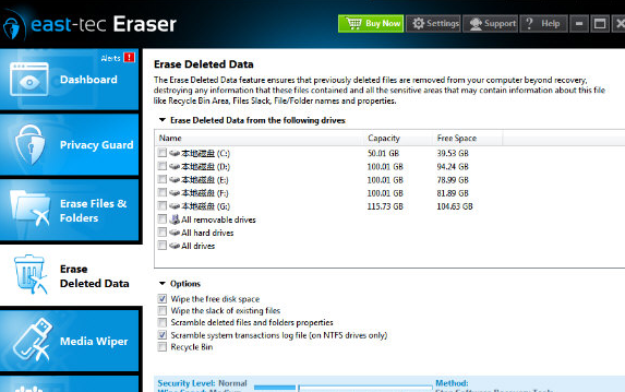 East-Tec Eraser 12.9.5.8727绿色版截图（1）