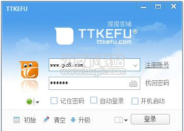 TKEFU 2.4.3官方免费版截图（1）