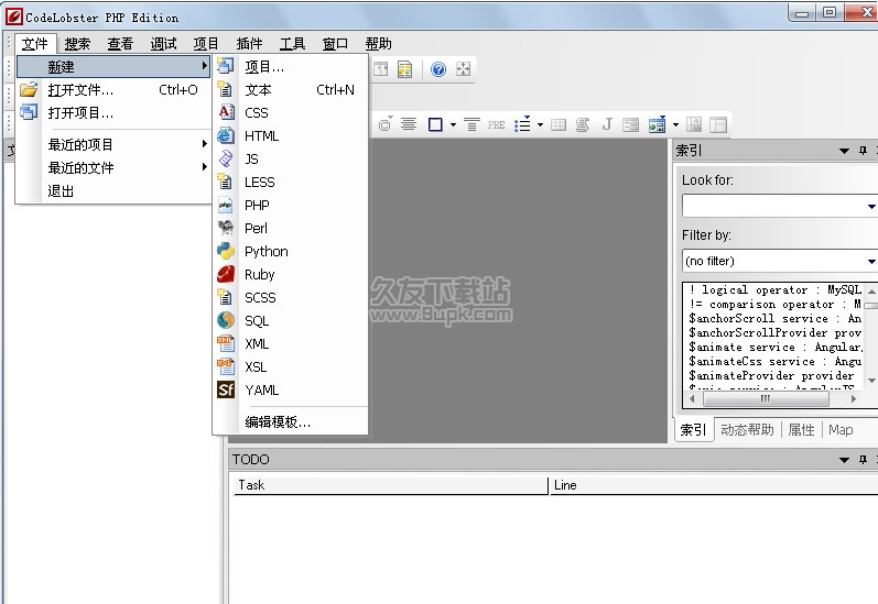 Codelobster PHP Edition 5.13.0官方版截图（1）