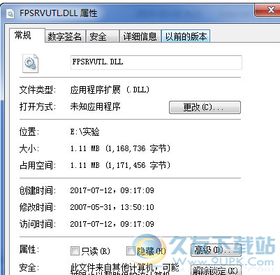 fpsrvutl.dll 1.0免费版截图（1）