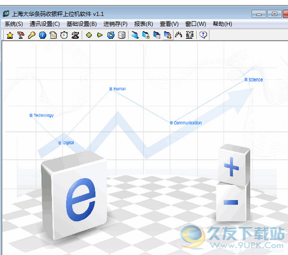 上海大华条码收银秤上位机软件 1.2官方版截图（1）