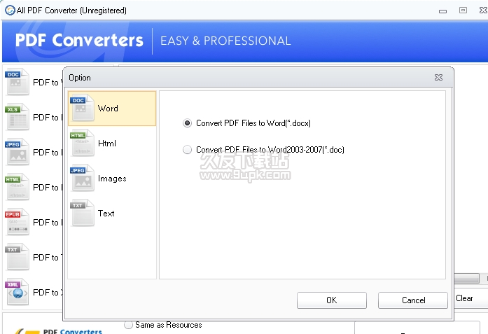 All PDF Converter 2.4.6官方版截图（1）