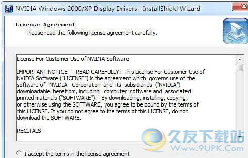 NVIDIA fx5200驱动 71.85免费版截图（1）
