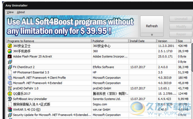 Soft4Boost Any Uninstaller 6.4.9.424正式版截图（1）