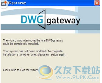 DWGgateway 2.0.0.122中文破解版截图（1）