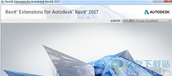 revit2017速博插件 1.1正式版截图（1）