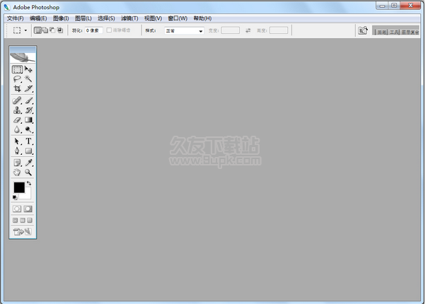 Photoshop CS2 9.0中文免费版截图（1）