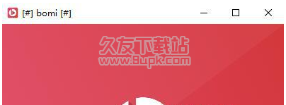 Bomi视频播放器 0.9.11 中文免费版截图（1）