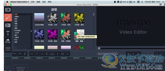movavi video editor for mac 4.5.2绿色版截图（1）