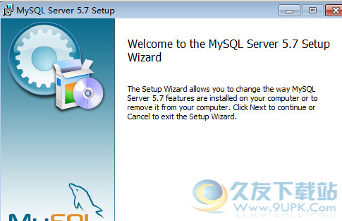 MySQL Windows 64 5.7.20正式最新版截图（1）
