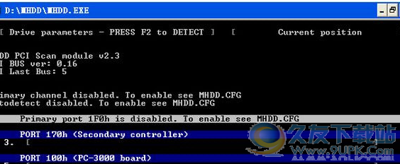 坏道专修MHDD 4.7硬盘版截图（1）