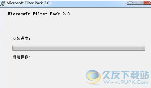 Microsoft Filter Pack 2.0 64位 1.1官方版截图（1）