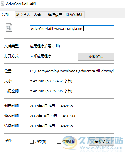 advrcntr4.dll 1.0免费版截图（1）