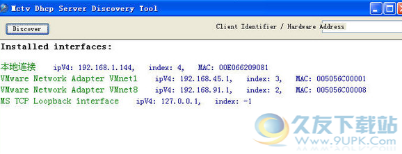 Dhcp Server Discovery Tool 0.91免安装版截图（1）