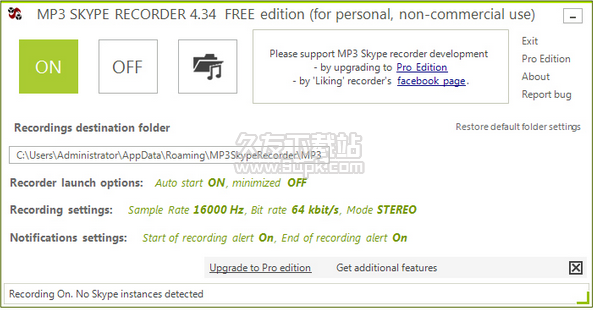 MP3 Skype Recorder 4.34英文版截图（1）