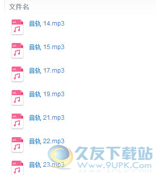 韩国语口语入门MP3 1.1绿色版截图（1）