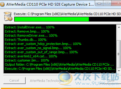 圆刚CD110驱动 1.54.64.183官方版截图（1）