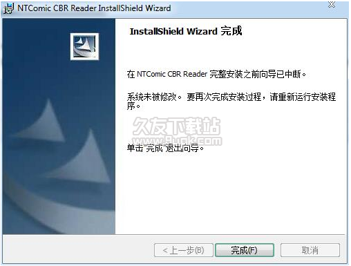 NTComic CBR Reader 2.1.5.22603免费安装版截图（1）