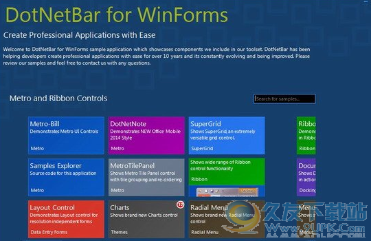 dotnetbar for windows forms 14.1.0正式版截图（1）