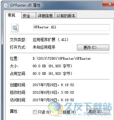 GPRaster.dll 1.0免费版截图（1）