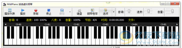 迷迪虚拟钢琴 2.2.6.9官方版截图（1）